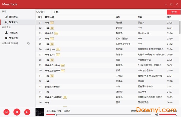 MusicTools(全网音乐免费下载工具) v1.9.5.1 单文件绿色版0