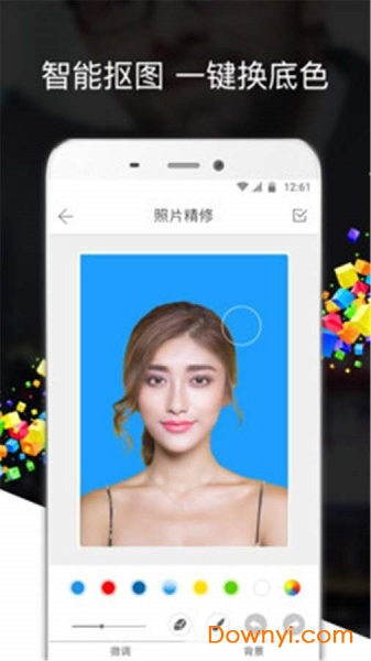 最美证件照拍摄软件 v3.86 安卓版1