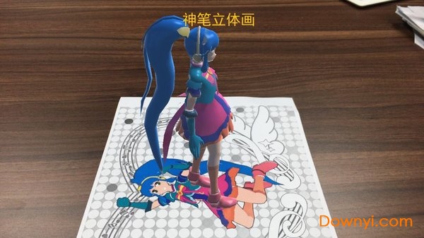 神笔立体画软件 v3.1 安卓最新版1