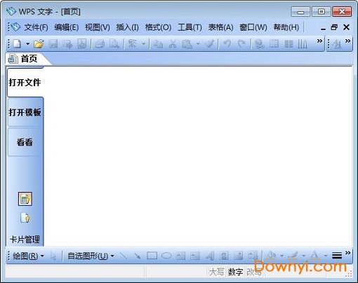 wps office 2009
