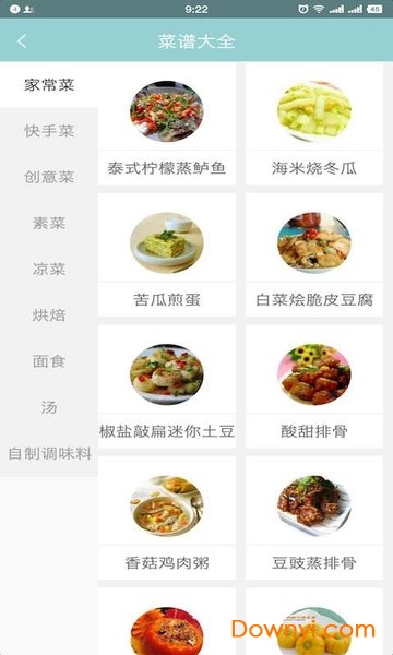 济南市民通手机版 v1.0.1 安卓版2