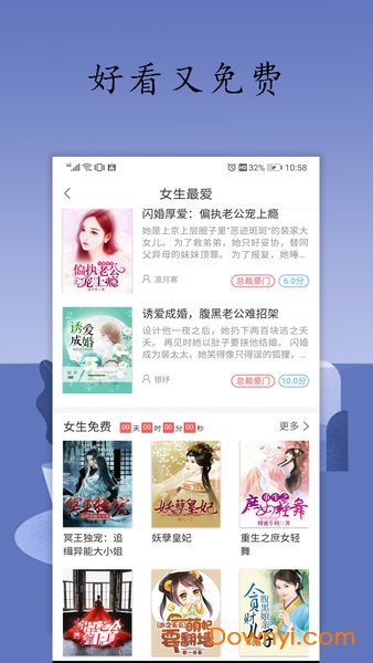 灵漫部落手机版 v1.0.101 安卓版1