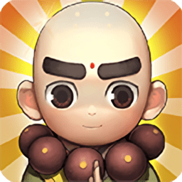 唐僧快跑修改版