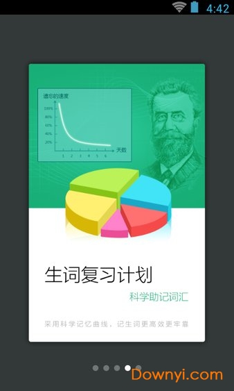 古代汉语词典最新版 v4.3.15 安卓版0