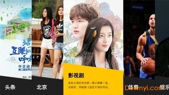 头条资讯手机版 v1.0.1 安卓版0