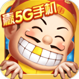 欢乐斗地主闪电版游戏