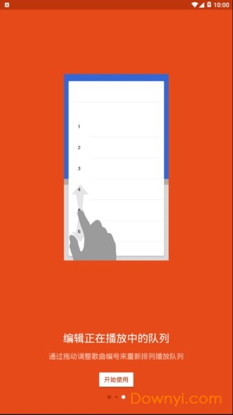 酷比音乐播放器(kubi music) v2.0 安卓版0