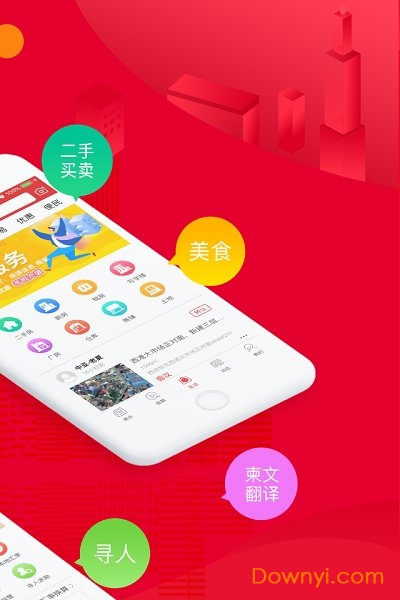 柬埔寨头条手机版 v2.1.0 安卓版1