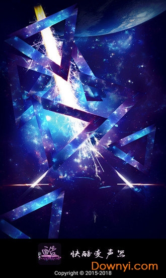 快酷变声器软件 v2.2 安卓版0