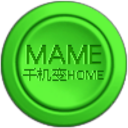 街机千机变home修改版