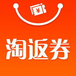 淘返券软件