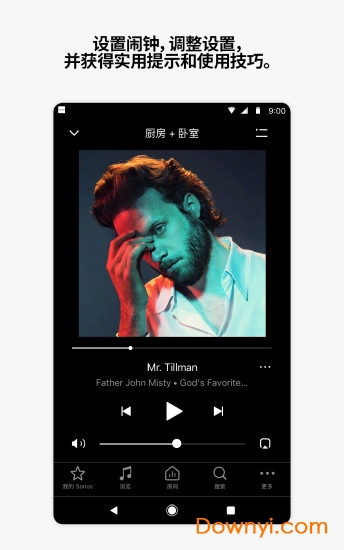 sonos安卓控制器软件 v11.4 安卓版2