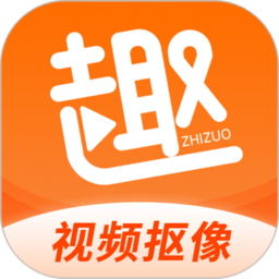 趣制作特效视频软件