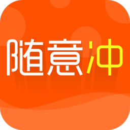 流量随意充app