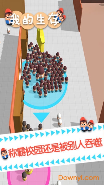 我的生存手游 v1.0.6 安卓版1