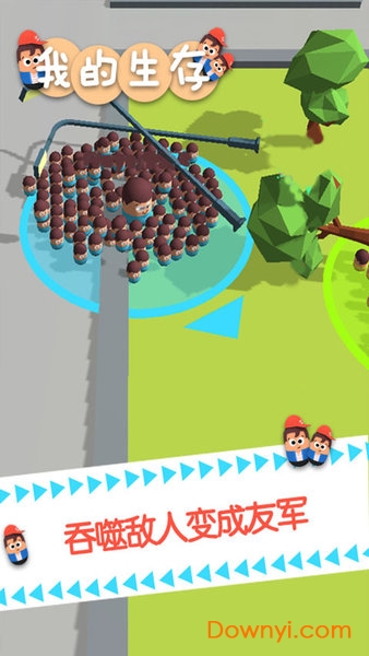 我的生存手游 v1.0.6 安卓版3