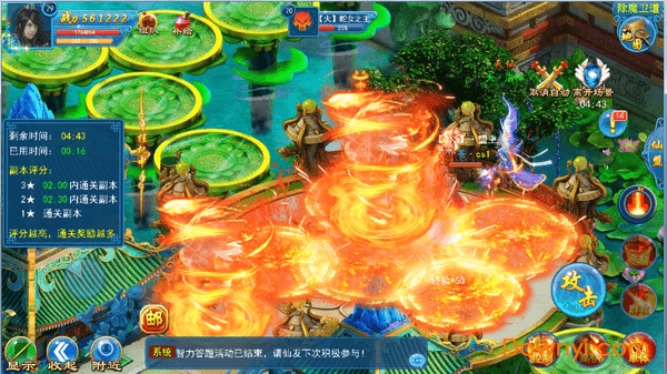 一剑成仙九游游戏