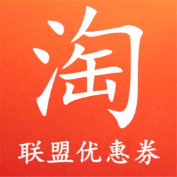 淘券宝联盟手机版