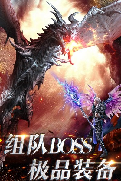 热血暗黑九游游戏 v1.0.11 安卓最新版0