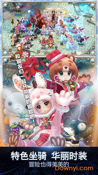 时之扉重启手游 v1.0.0 安卓版 0