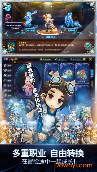 时之扉重启手游 v1.0.0 安卓版 1
