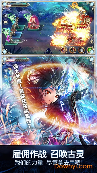 时之扉重启手游 v1.0.0 安卓版 2