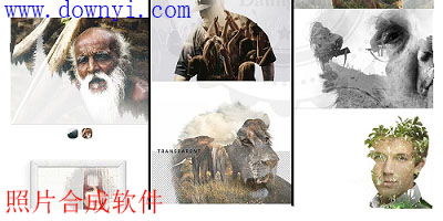 照片合成软件