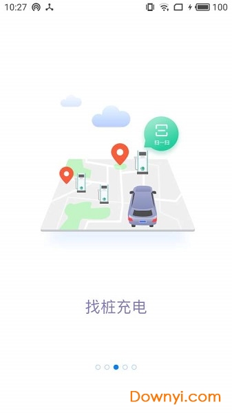 掌上电力2022版app v2.2.2 安卓最新版0