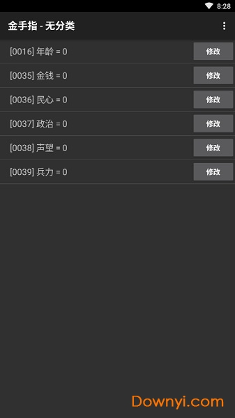 龙雏金手指最新版