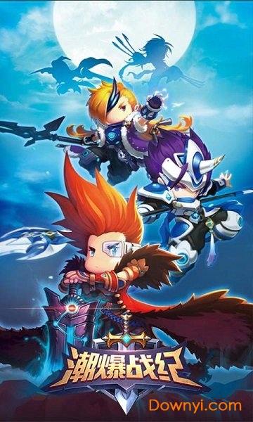 潮爆战纪小米客户端 v1.0.9 安卓最新版1