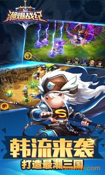 潮爆战纪小米客户端 v1.0.9 安卓最新版2