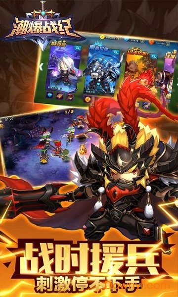 潮爆战纪小米客户端 v1.0.9 安卓最新版0