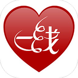 一线姻缘手机版