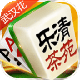 乐清茶苑官方版