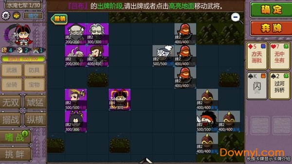 闯关杀2正式版 v4.0.10 安卓最新版0