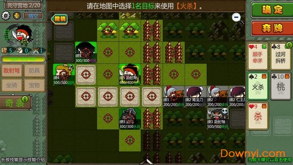 闯关杀2内购修改版 v4.0.10 安卓免费版2