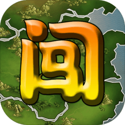 闯关杀2内购修改版