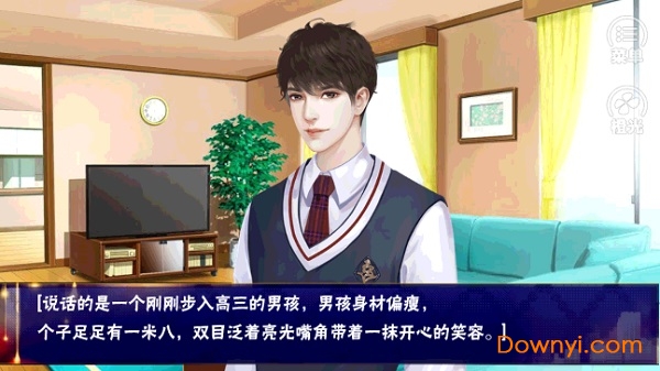 女神攻略手册修改版 v1.0.1025 安卓版2