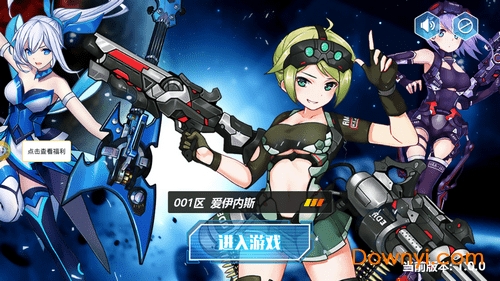 次元x战娘百度手游 v1.0.0 安卓版0