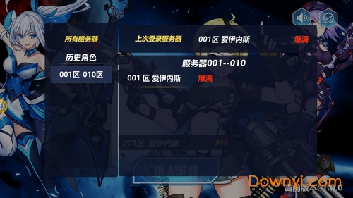 次元x战娘百度手游 v1.0.0 安卓版1