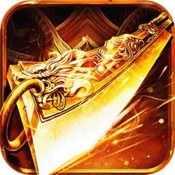 热血手游创世176