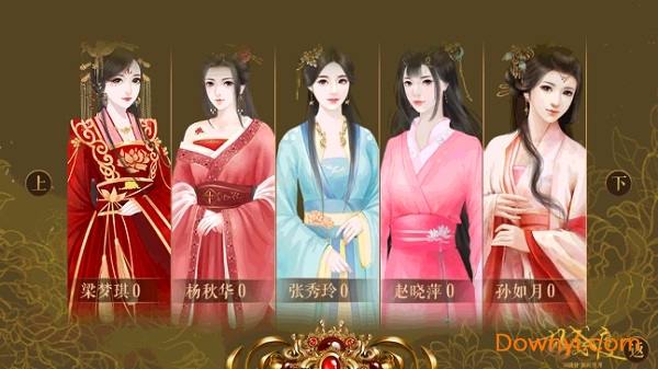 从贫民到皇帝内购修改版