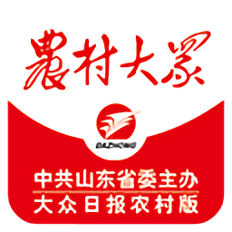 山东农村大众报数字报