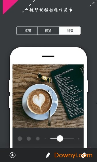 ps修图软件免费版