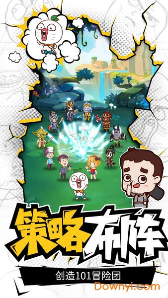 超燃冒险团手游 v1.0.1 安卓版0