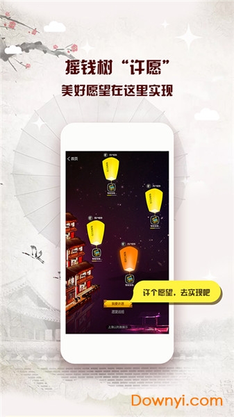 摇钱树app v6.0.1 安卓版0