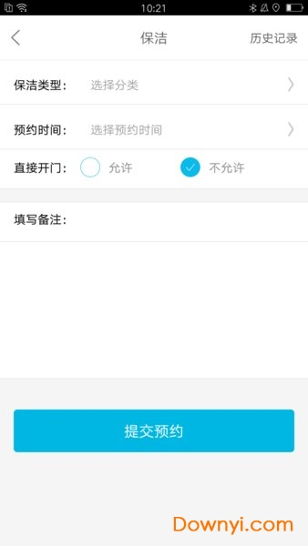 润生活手机版 v1.0.0 安卓版1