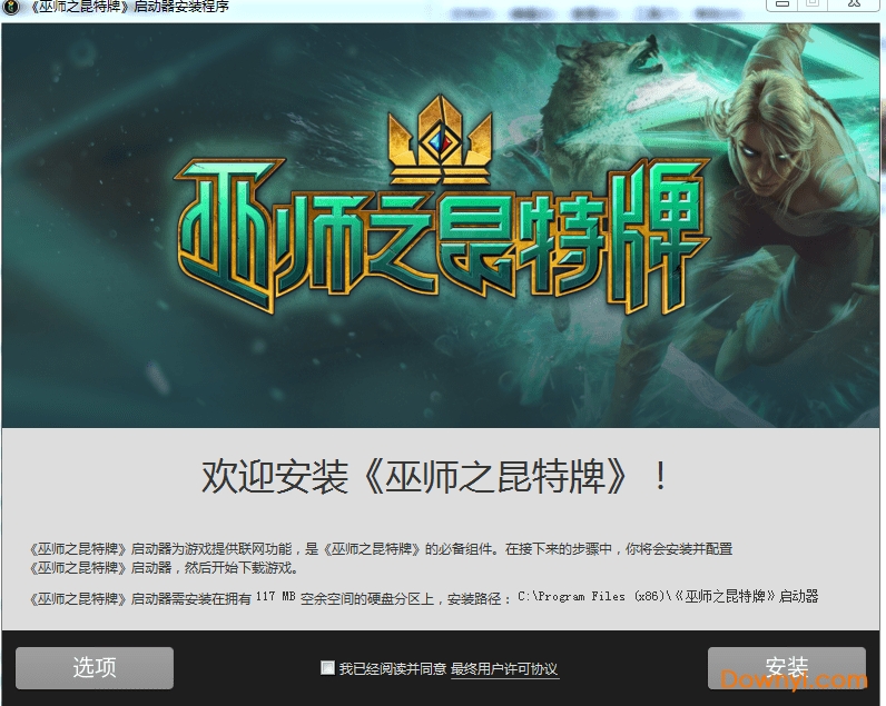 巫师之昆特牌游戏