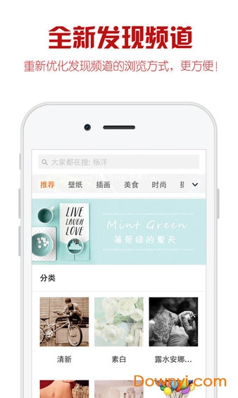 118图库手机版 v1.0 安卓最新版1
