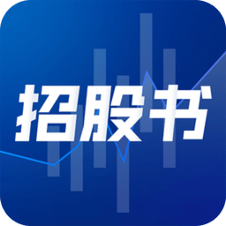 招股书软件